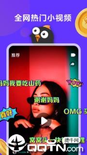 连击短视频
