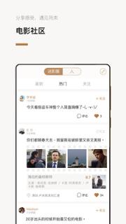 巴塞电影app