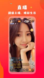 火牛视频app
