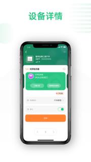 哆啦Ai家app