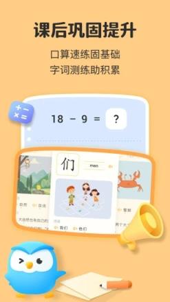 助学包app
