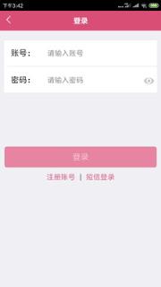 中医执业医师资格