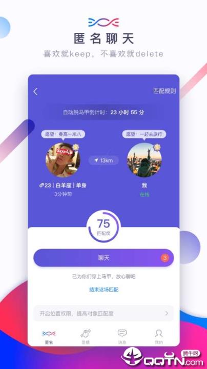 堆堆糖