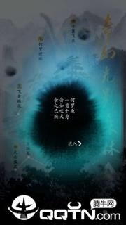 奇幻光影森林app