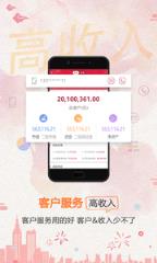 兴伙伴app