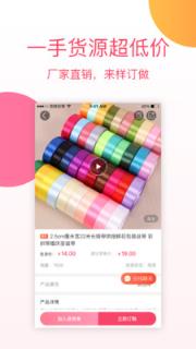 奕晖织带织带采购