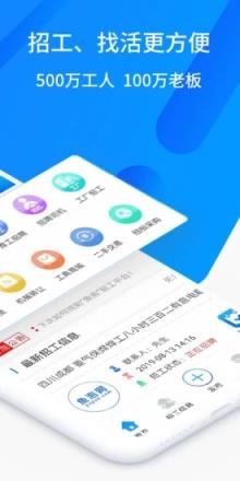 鱼泡网app
