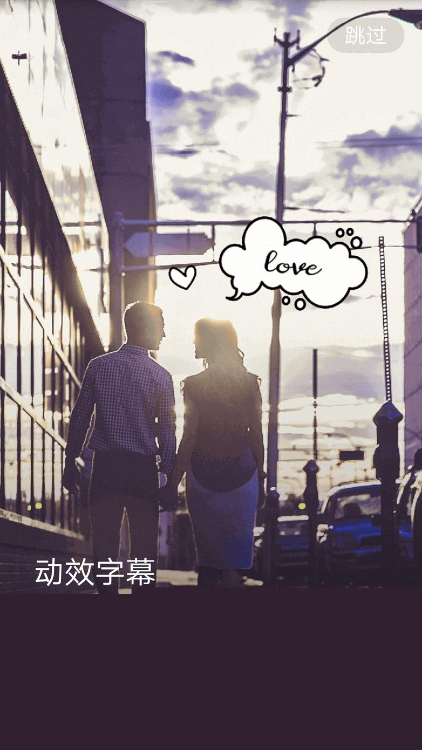 小视频剪辑大师app