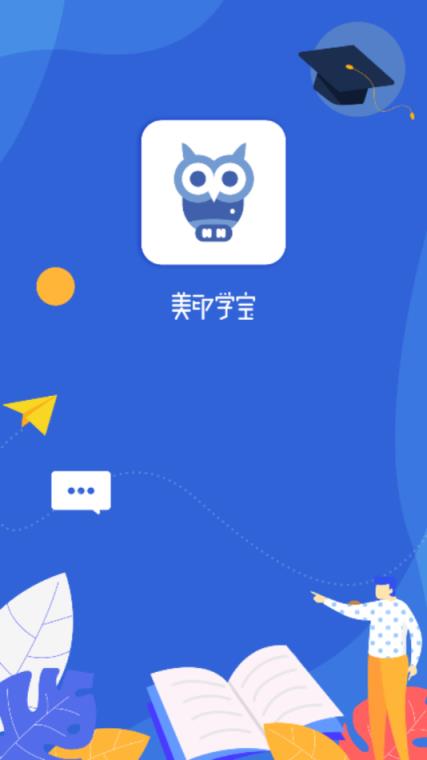 美印学宝app