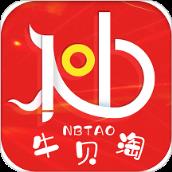 牛贝淘app