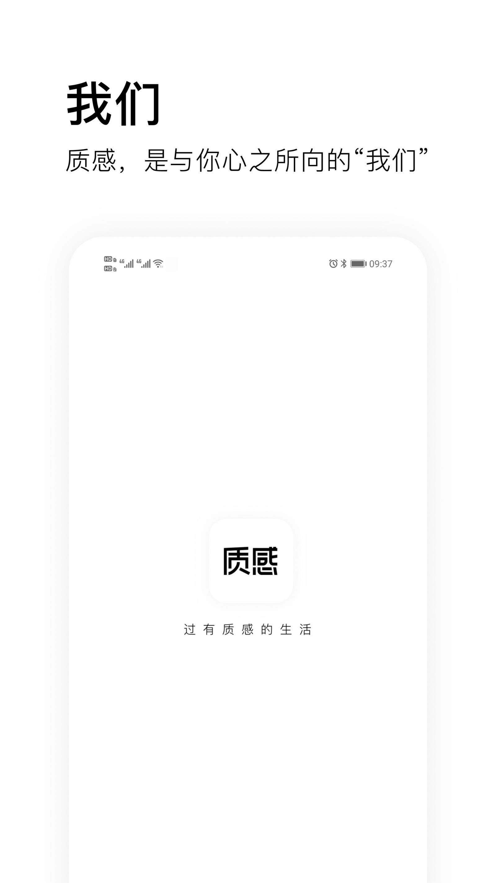 质感家居生活指南