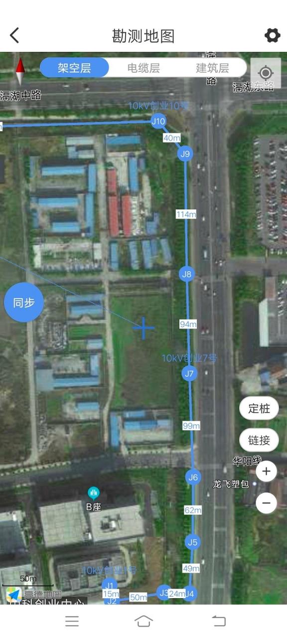 电网笔记app