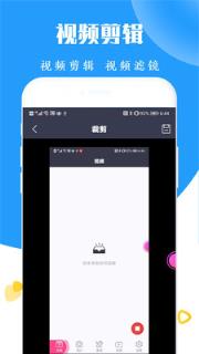 录屏截图剪辑器