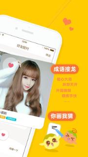 丸子你画我猜app