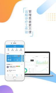 麦迪森在线app医生版