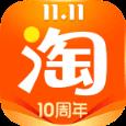 手机淘宝2021版本