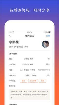 91直聘app
