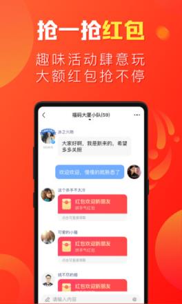 微鲤畅聊版app