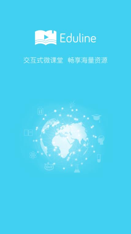 研公子网校app