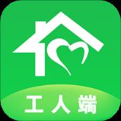 治家工人端app