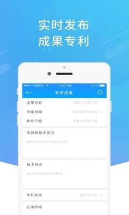 科技牛(专家技术服务)