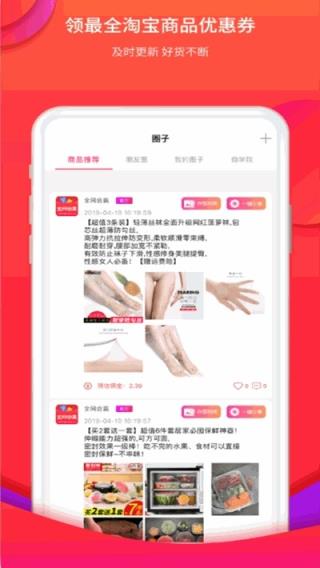 合券客
