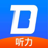 大嘴吧听力app