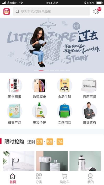 傻傻品牌网app