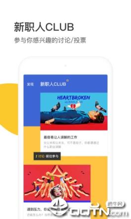 ICY全球设计师平台app