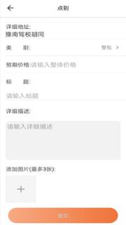点到生活
