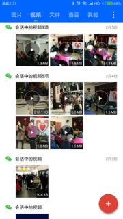 微拾(原微痕迹)