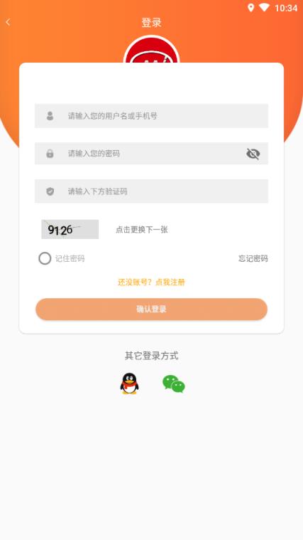 阿旺达app
