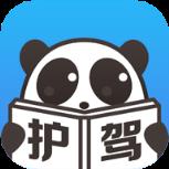 熊猫护驾
