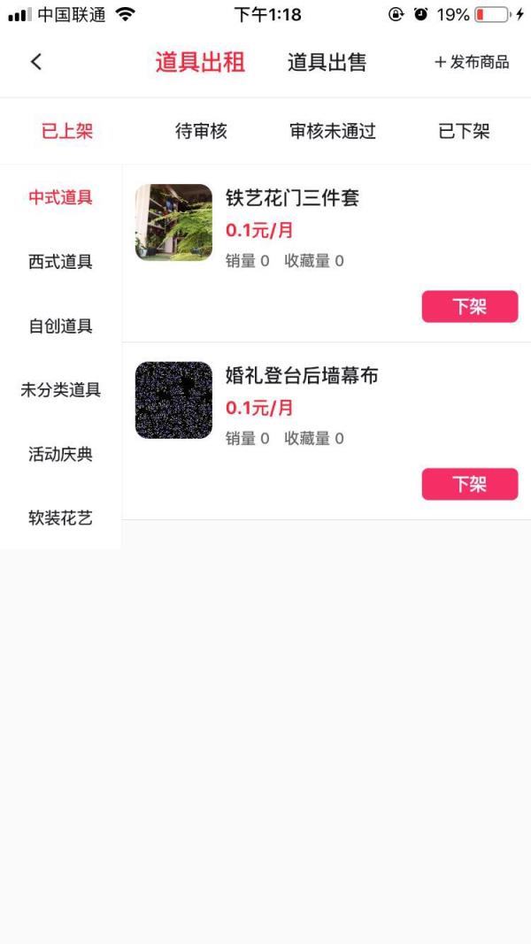 大喜牛商家端app
