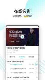 无忧上app(知识分享)