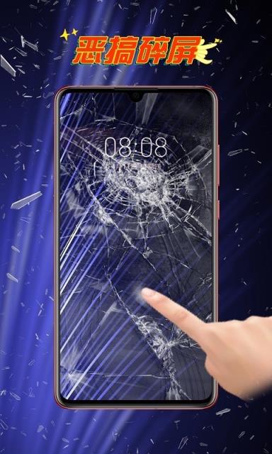 锁屏大师app手机版