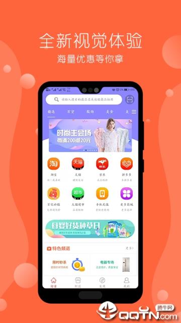 赶谷榜app
