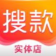 搜款实体店