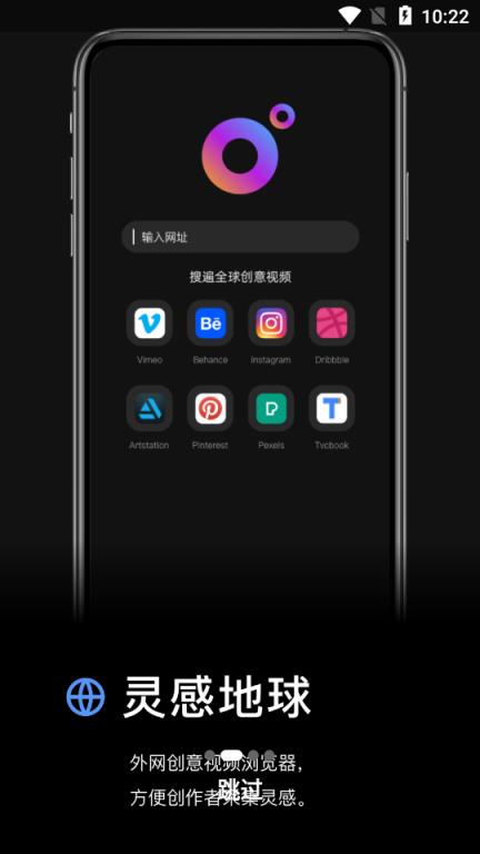 灵感短视频
