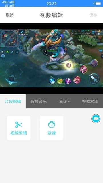 高清录屏剪辑大师
