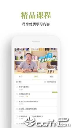 飞慕课