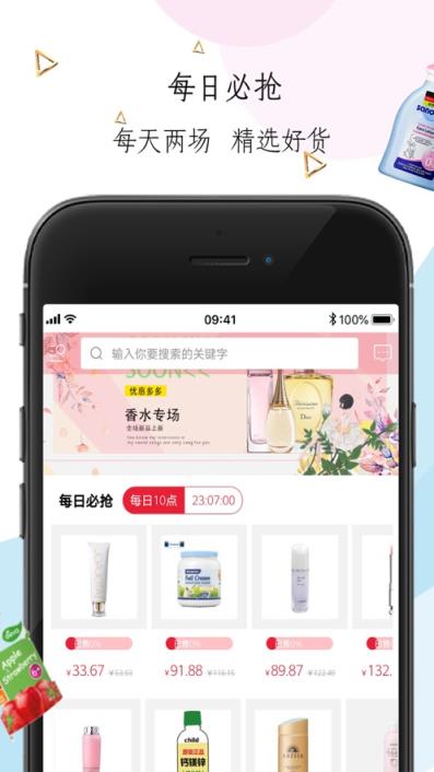 零壹贰叁app