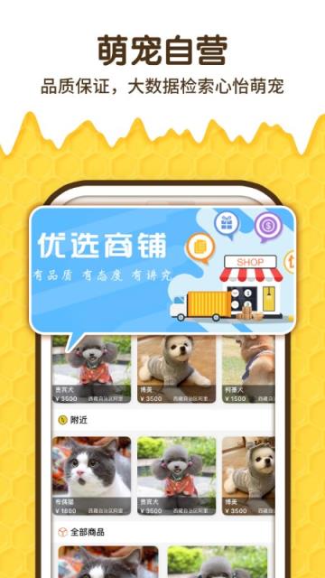 宠乐园app
