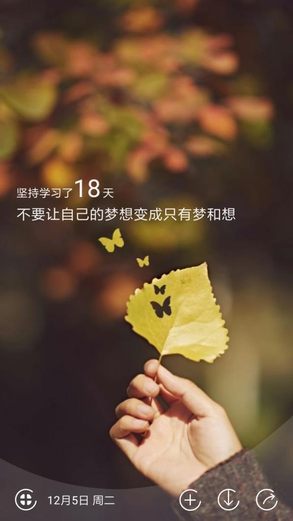 励志图文app