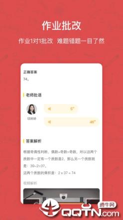 快乐学习学生app