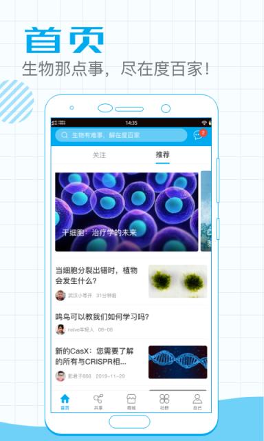 度百家app
