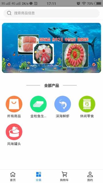 金枪鱼app
