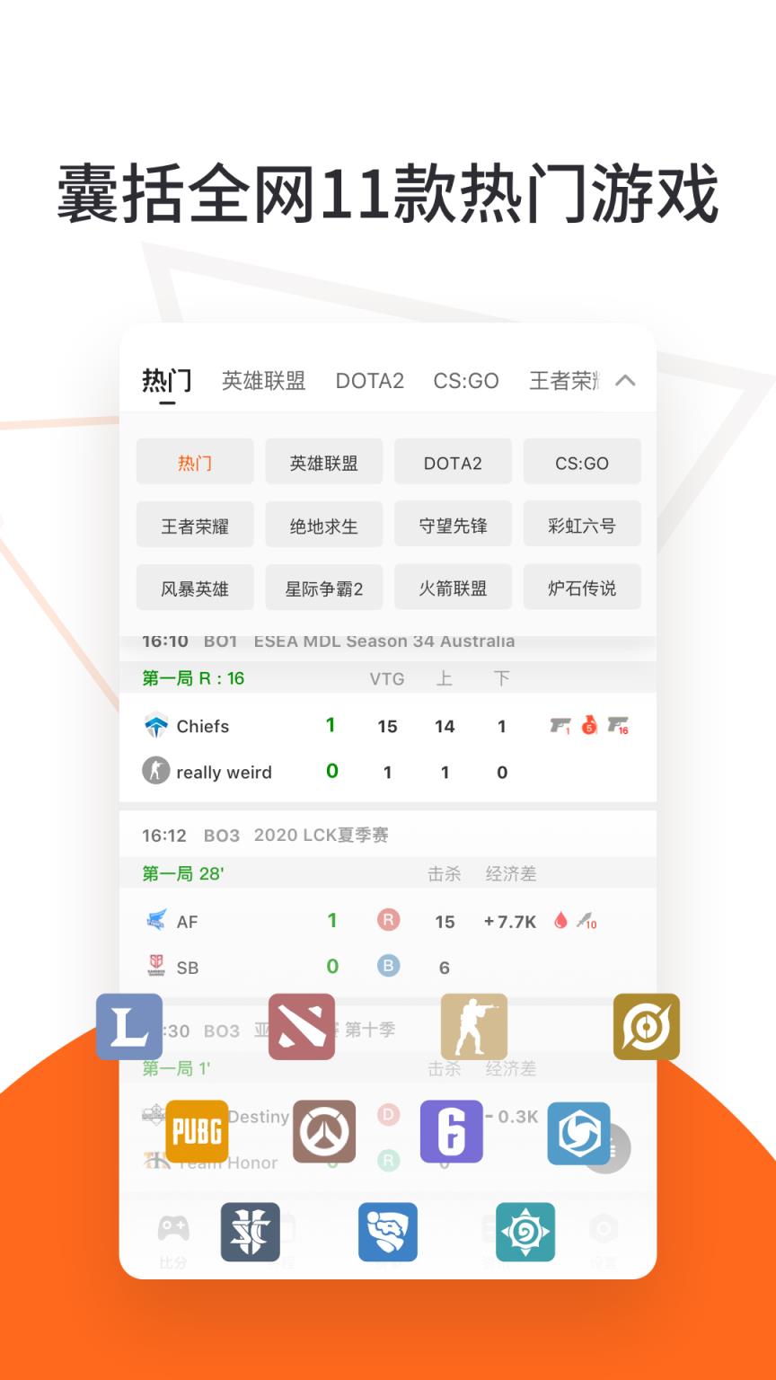 云鹿电竞app
