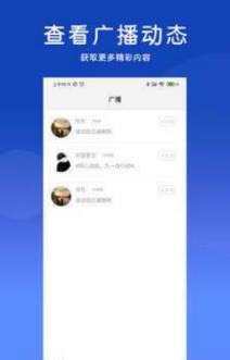 店传