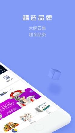 麦卡福利社app